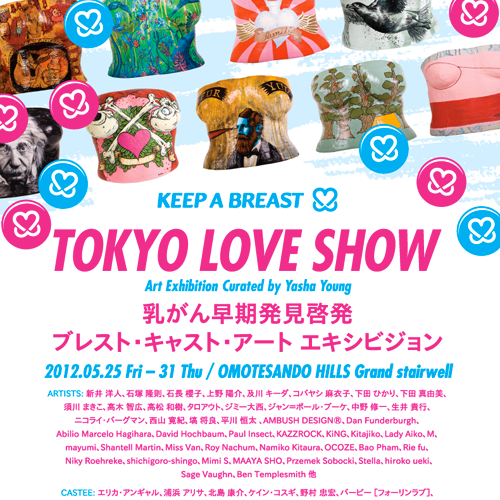 tokyo love show